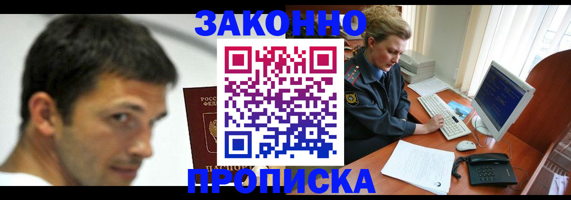 регистрация для школы в Нюрбе